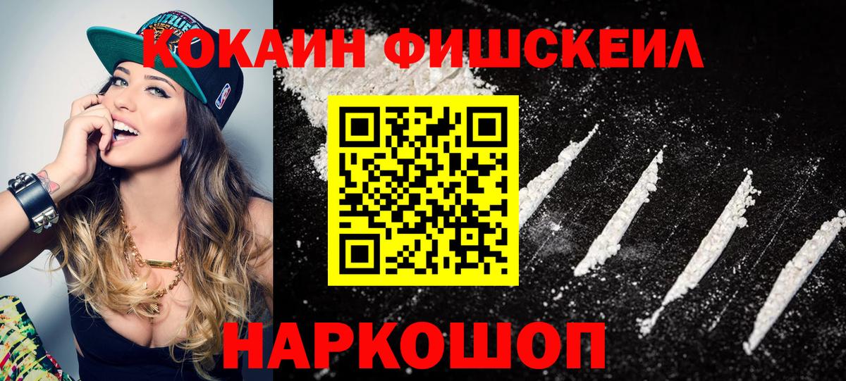 Кокаин Боливия Южно-Сахалинск