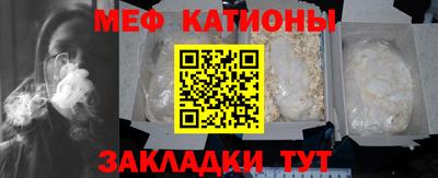 шишки Бузулук