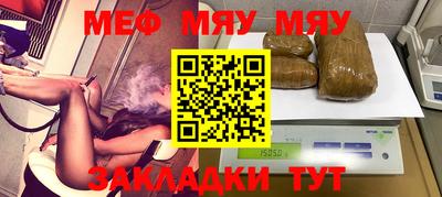 амф Бугуруслан