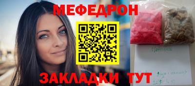 амф Бугуруслан