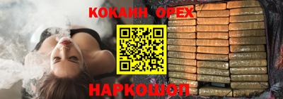 COCAINE Будённовск