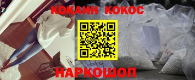 шишки Бузулук