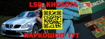COCAINE Будённовск