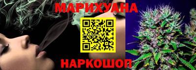 шишки Бузулук