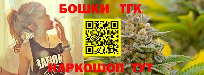 шишки Бузулук
