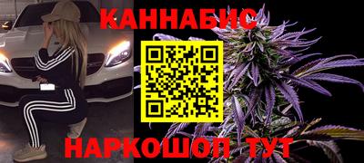 шишки Бузулук