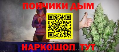 COCAINE Будённовск