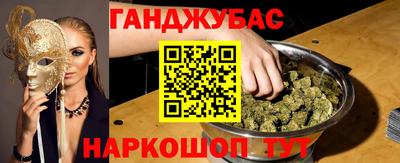 COCAINE Будённовск