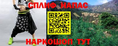 Альфа ПВП Краснознаменск