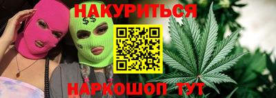 шишки Бузулук