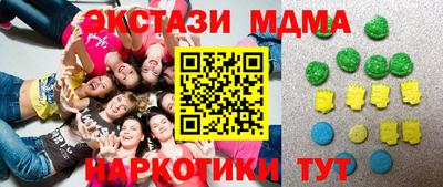 амф Бугуруслан