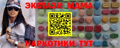 шишки Бузулук