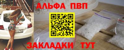 jwh Краснокаменск