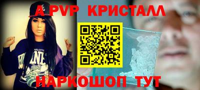 шишки Бузулук