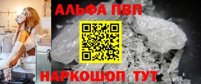 COCAINE Будённовск