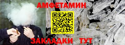 амф Бугуруслан