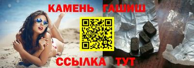 шишки Бузулук