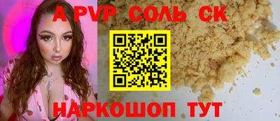 COCAINE Будённовск