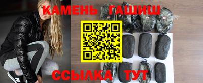 шишки Бузулук