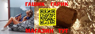 амф Бугуруслан