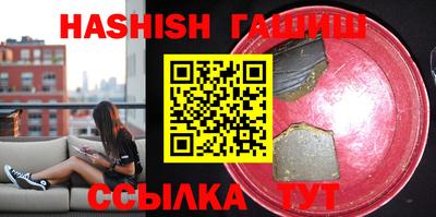 амф Бугуруслан