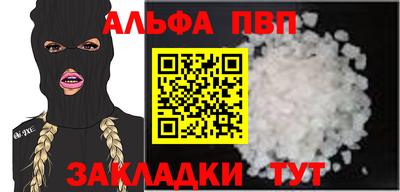 амф Бугуруслан