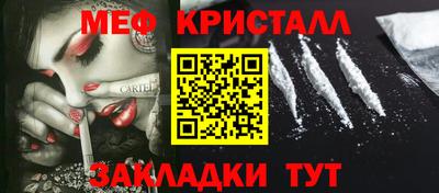 COCAINE Будённовск