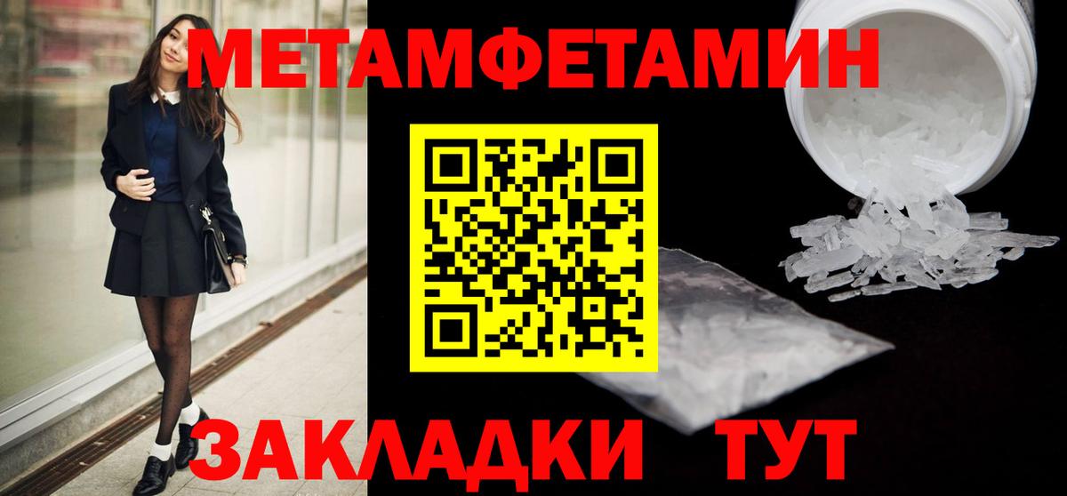 Первитин витя Южно-Сахалинск