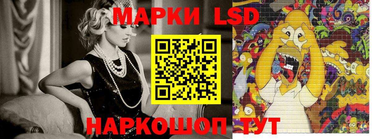 Наркотические марки 1,8мг  Вход с VPN  Наркотические марки  Южно-Сахалинск  купить   Наркотические марки 1,8мг 